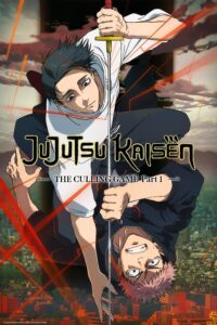 انمي Jujutsu Kaisen الموسم الثالث الحلقة 1 مترجمة