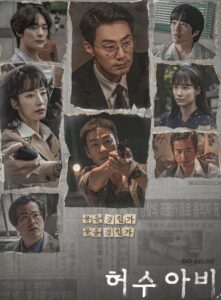 مسلسل الفزاعة The Scarecrow الموسم الاول الحلقة 1 مترجمة